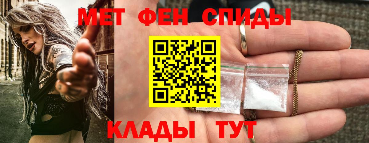 Амфетамин VHQ  Вход с VPN  Бузулук 