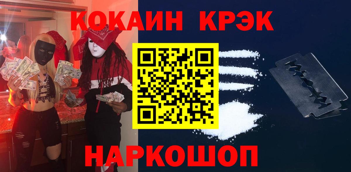 Cocaine VHQ Бузулук
