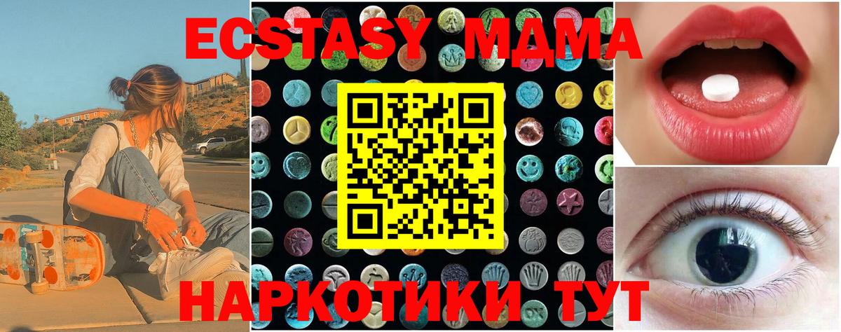 Экстази Punisher  Вход с VPN  ЭКСТАЗИ mix  Экстази  Бузулук 