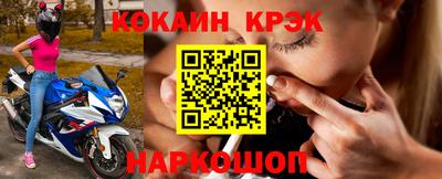 стафф Ковров