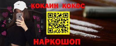каннабис Ливны