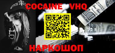 каннабис Ливны