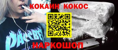 каннабис Ливны