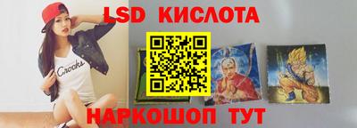 каннабис Ливны
