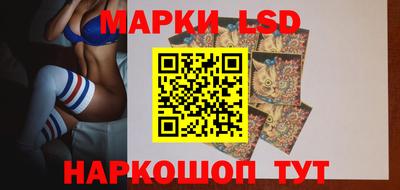 стафф Ковров
