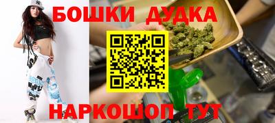 дурь Лесосибирск