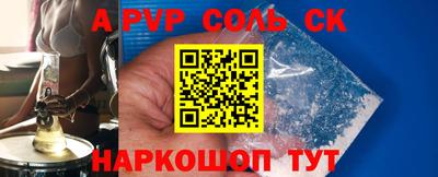 дурь Лесосибирск