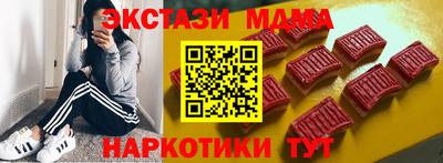 каннабис Ливны