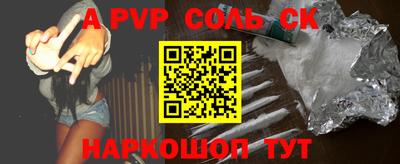 дурь Лесосибирск