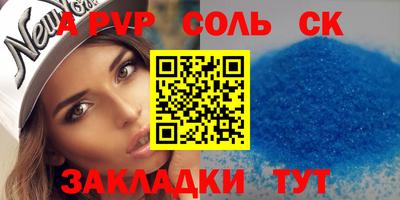 дурь Лесосибирск