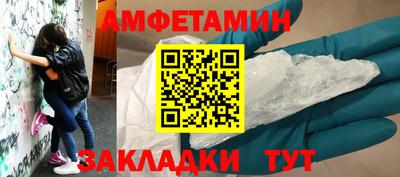 стафф Ковров