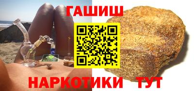 каннабис Ливны