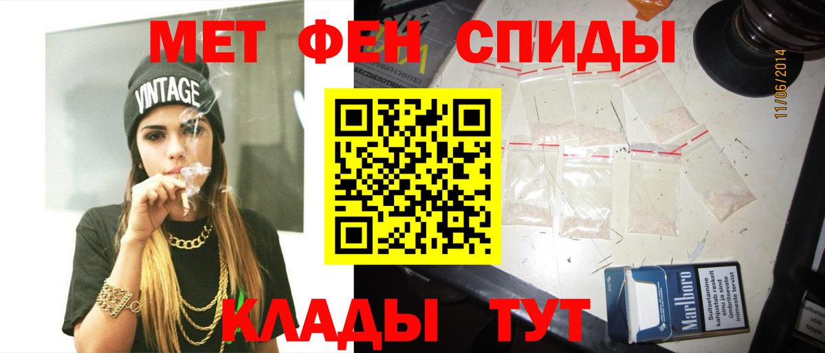 Бузулук  Первитин винт  Вход с VPN  Первитин винт 