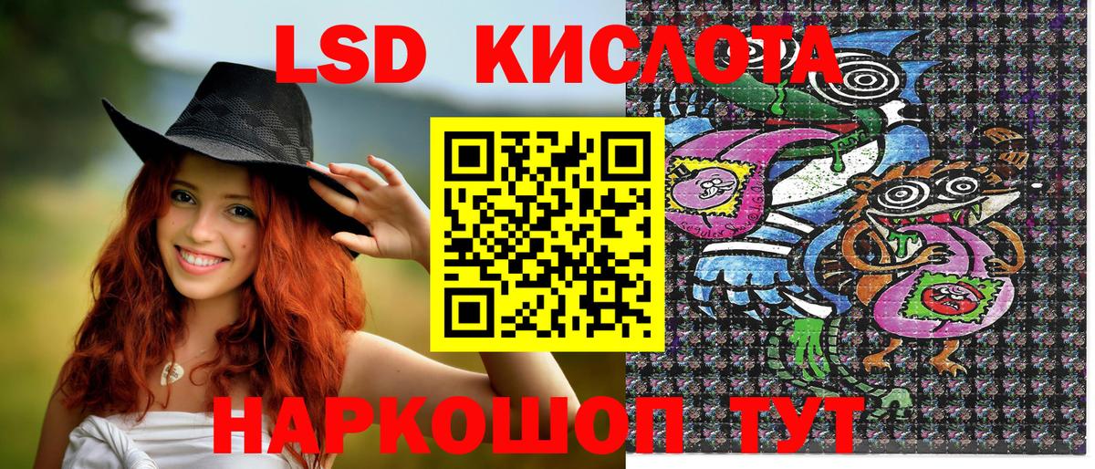 Бузулук  Марки NBOMe 1,5мг  Вход с VPN 